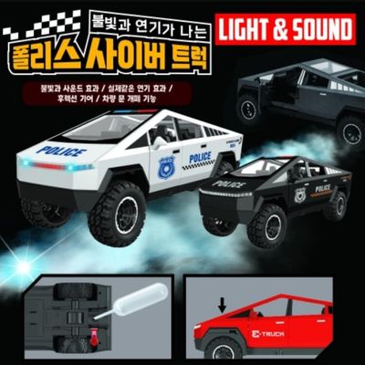 아트박스 폴리스 사이버트럭 랜덤