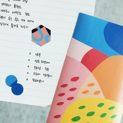 벌룬프렌즈 리무버블 패턴 스티커 - 뉴 이어