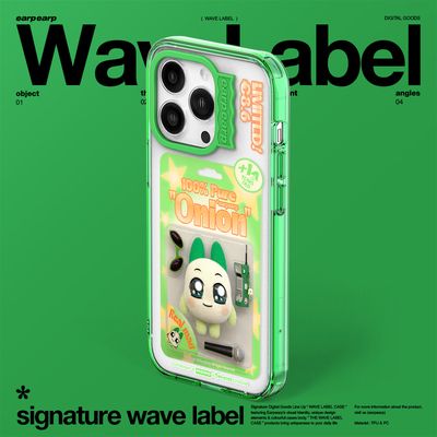 [어프어프X쿵야]피규어 양파쿵야-GREEN(웨이브라벨)