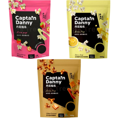 [캡틴대니] 라이스 팝콘 100g X 9개