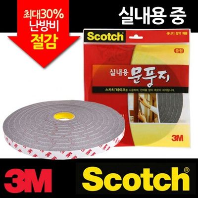 문풍지 중형4M 창문 에너지 절약(WFLU6C0)