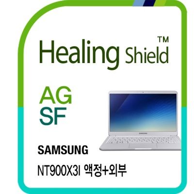 노트북9 올웨이즈 NT900X3I 저반사 액정+외부3종 필름