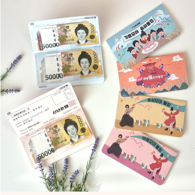 부모님 용돈 통장 이벤트 결혼기념일 생일 생신 환갑