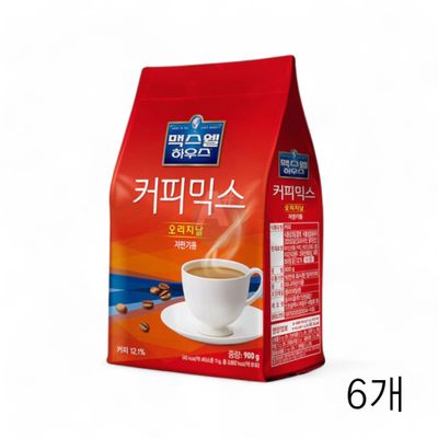 WL 맥스웰하우스 커피믹스 오리지널 자판기용 900g X 6개 인스턴트커피 리필커피 파우더커피(WFLQQ9H)