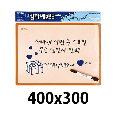 고무자석 칼라보드 미니 메모보드 칼라 화이트 게시판 컬러 자석 보드 400x300(WFPAC9F)