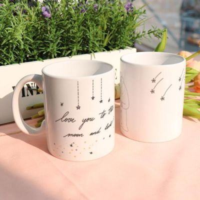 dc394-디자인머그컵2p-하늘만큼땅만큼사랑해