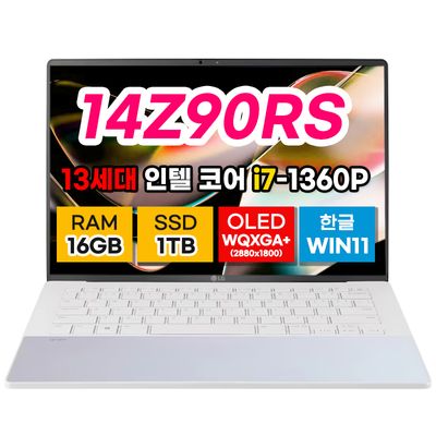 LG그램스타일 14Z90RS-KA77 i7 13세대 16G 1T 노트북