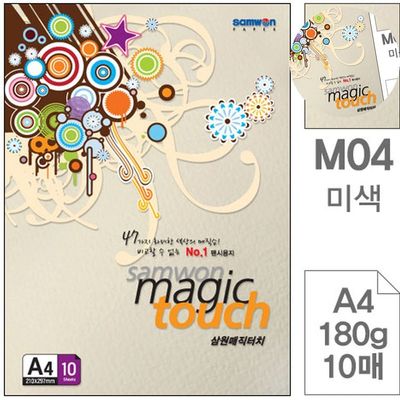 팸플릿 컬러A4용지 색지 A4 미색 180g 10매(WFPF28J)