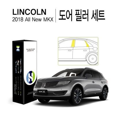 링컨 2018 올 뉴 MKX 도어 필러 PPF 필름 세트(각1매)
