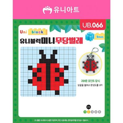 유니블럭 미니블럭 (무당벌레) 키링 블록 완구 장난감(WFLPAUE)