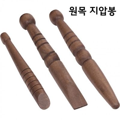 원목 지압봉 3종세트 지압기 손지압 발지압 마사지 경