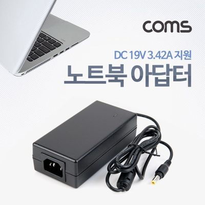 노트북 아답터 DC 19V 3.42A 지원 어댑터(WD1F330)