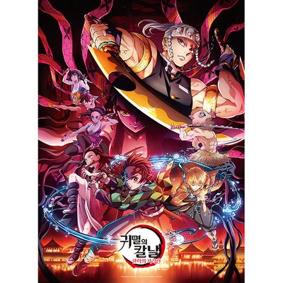 귀멸의 칼날 2기 환락의 거리 직소 퍼즐 500피스