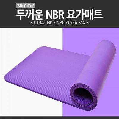 요가매트 25mm 30mm 필라테스 매트 운동