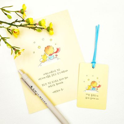 어린왕자 필사엽서+볼펜+책갈피세트