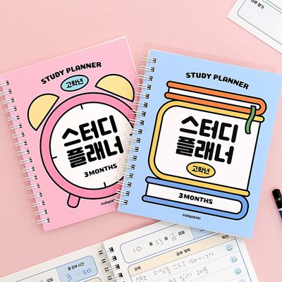 초등 고학년 스터디 플래너 (수첩형,3개월)