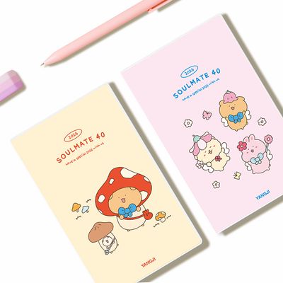 [2026 양지] 소울메이트 40