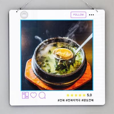 nu541-행잉액자_전복미역국(사각중형)