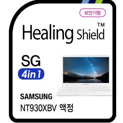 노트북9 올웨이즈 NT930XBV 안티블루 4in1 보안기 1매