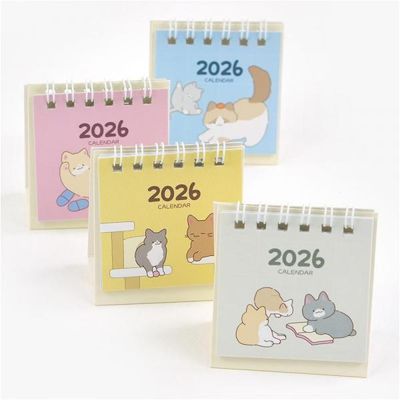 핑크풋 2026냥냥미니달력