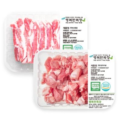 무항생제 한돈 삼겹살 600g+앞다리살 600g(냉장)