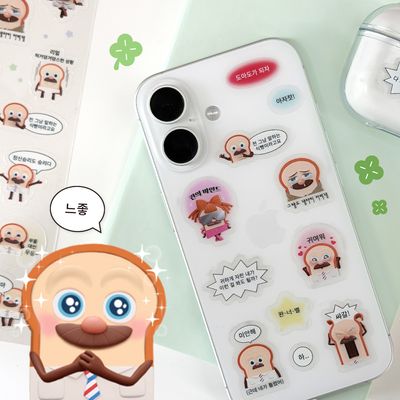 브레드이발소 밈 스티커 