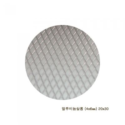 그린존 알루미늄살롱(소)20*30cm(타공크기-3*6mm)