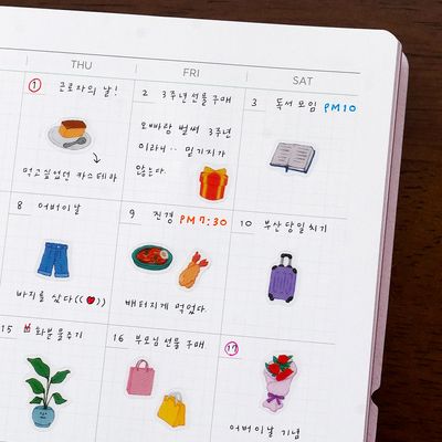 리뉴얼 다정한스티커 손그림 버전2 20장세트