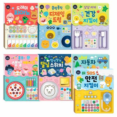 꿈꾸는달팽이 카카오 리틀프렌즈 사운드세트(전7종)