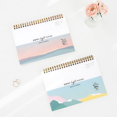 청현재이 Light 다이어리