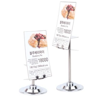 [A.S코리아] 하이&로우POP (대) MA-855 [개/1] 298002