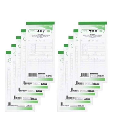 간이영수증 10권 명세표 다용도영수증 계산영수증 서식용지(WFNNOOC)