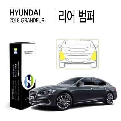 2019 그랜저 IG 리어 범퍼 PPF 필름 2매(HS1766101)
