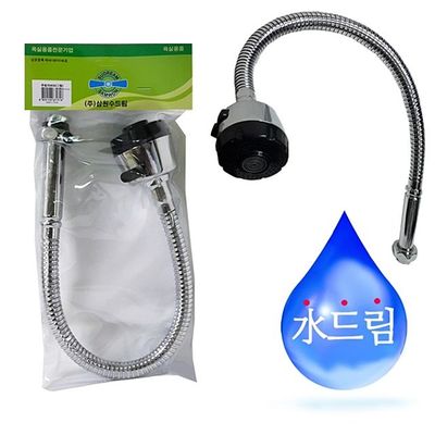수드림수전 코브라 I자 주방자바라 절수기(W04A415)
