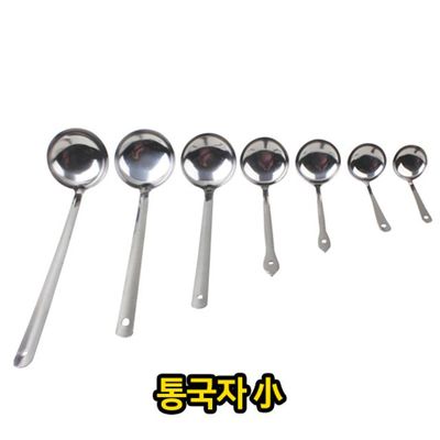 통 국자 소소 업소용 급식용 스텐 스텐레스(W2D7808)