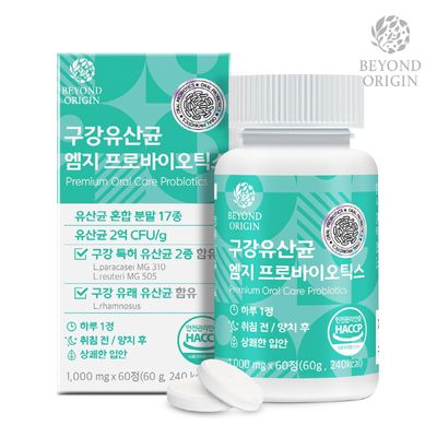 구강유산균 엠지 프로바이오틱스 (1,000mg*60정)