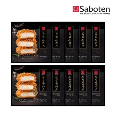 사보텐 돈까스(돈카츠) 오리지널 등심(130g) x 10개
