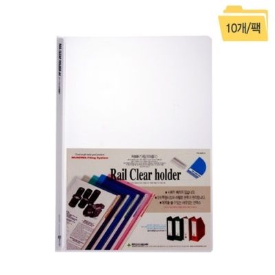 [문화산업] 레일크리어홀더F490B-7 투명 [속10] 98481
