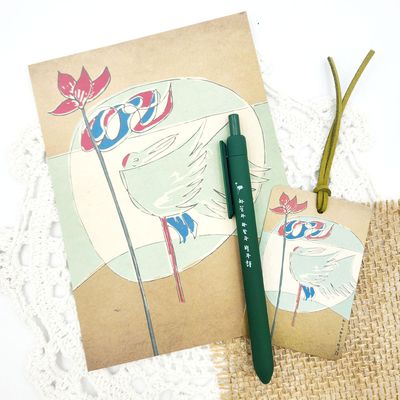 하늘과 바람과 별과 시 필사엽서+볼펜+책갈피세트