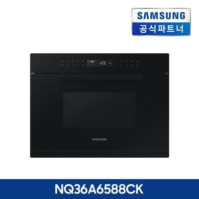 비스포크 빌트인 전기오븐 NQ36A6588CK 36L 퓨어블랙