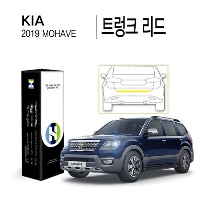 기아 2019 모하비 트렁크리드 PPF필름 1매(HS1766393)