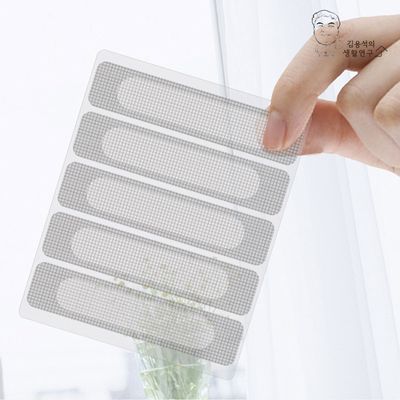 창문 물구멍 차단 패치 5P 방충망 간편보수 벌레차단