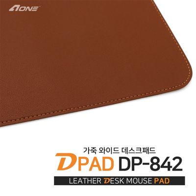 (AONE) 가죽 와이드 데스크패드 장패드 DPAD DP-842