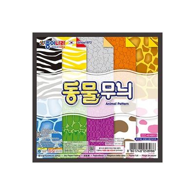 동물 무늬 색종이 20매 20개입