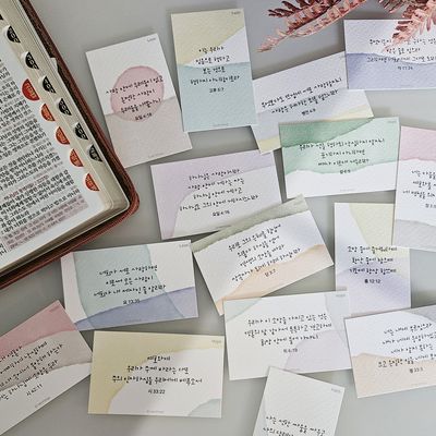 성경 구절 말씀 카드 세트 교회 기독교 크리스천 용품