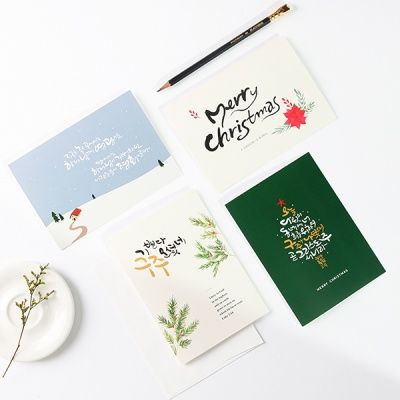 청현재이 성탄카드 (4종)