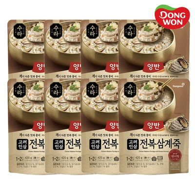 [양반] 수라 고려인삼 전복삼계죽 420g x 8봉