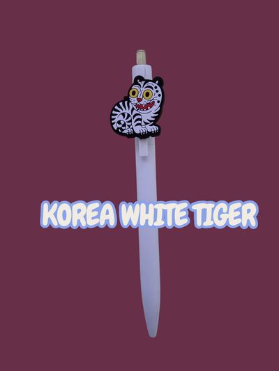 백호 샤프펜슬 필기구 키링 한국 호랑이 외국인 