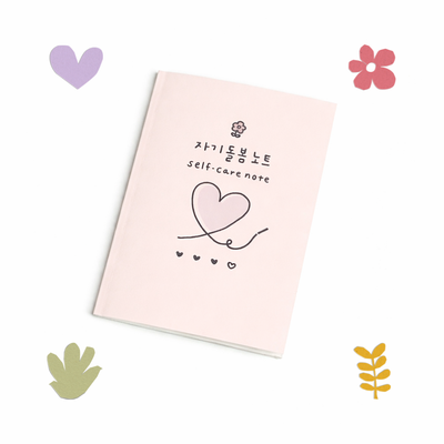 온아노트 감정 일기장 자기돌봄 노트 마음 챙김 기록