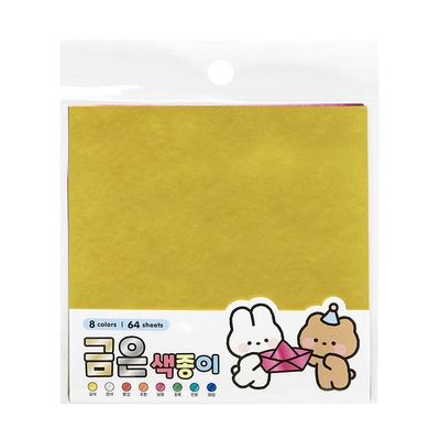 아트박스 금은색종이 64매